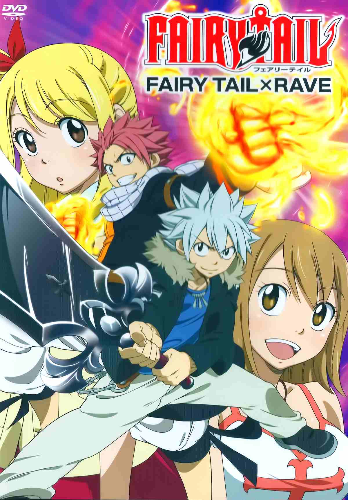 Fariy Tail OVA 6: Fariy Tail  X Rave