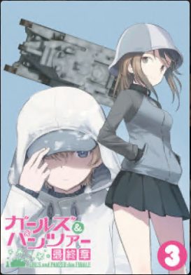 Girls & Panzer: Saishuushou Part 2 & 3 Specials